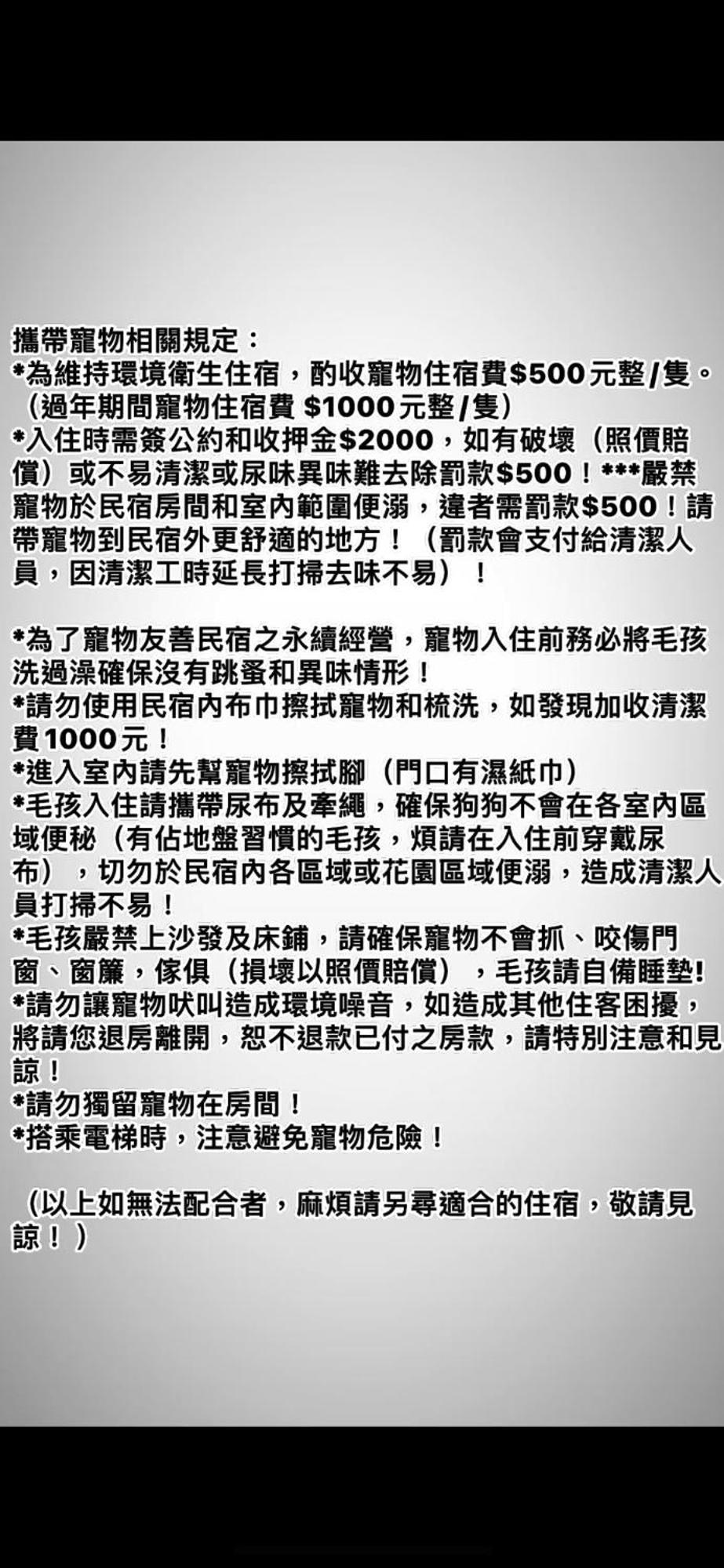 Unicehome 台南 エクステリア 写真